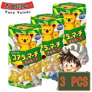 日版Lotte 樂天熊仔餅 盒裝 朱古力原味 3盒 (新舊包裝隨機發貨)(平行進口)