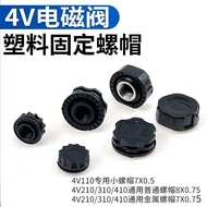 10PC 4V210-08 Solenoid Valve Coil Nut 4V110-06 Solenoid Valve 4V310-104V410-15 Metal Nut