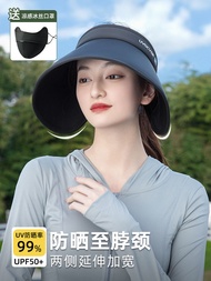 UV Large Brim Sun Hat For Women 2024 New Summer Ice Silk Sun Hat Outdoor Anti-UV Versatile Sun Hat