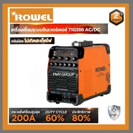 Rowel เครื่องเชื่อม ตู้เชื่อม 2ระบบ รุ่น Tig 200 Ac/Dc สามารถเชื่อมอลูมิเนียมได้**ส่งฟรี**