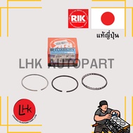 Piston Ring HONDA D17A Civic 1.7 Year 01 RIKEN Brand Engine Parts Genuine Japanese