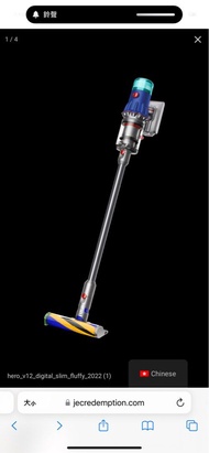 Dyson V12 Detect™ Slim Fluffy vacuum