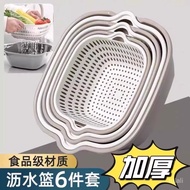 [Double Drain] Double-Layer Vegetable Wash Basin Simple Hollow Large Drain Basket Kitchen Eight-Piec