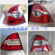 Compatible with Focus Tail Light Semi-Assembly05 07 09 11 13Classic Sedan Focus Rear Tail Light Shel