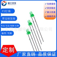 3MM Green Light LED Slot Light Emitting Diode F3Round Head Light Bulb led LED Direct Plug Light