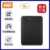 WD - Elements Portable 4TB 可攜式硬碟 - 黑色