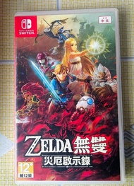 (可交換switch switch2 ps4 ps5 遊戲或陀螺) NS 薩爾達無雙 災厄啟示錄 ZELDA無雙 (香港中文版)