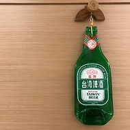 經典 金牌 台灣啤酒原酒瓶吊飾