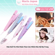 Make Time Cute Mini Hair Straightener in Many Colors Domestic China