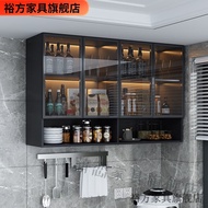 HY@ Closet Wall-Mounted Kitchen Wall Cupboard Wall-Mounted Wall-Mounted Storage Cupboard Bathroom Bathroom Dining Glass
