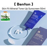 [ Benton ] Skin Fit Mineral Inorganic Car Tone-Up Sunscreen 50ml | SPF 50 Sun Protection | Lightweig