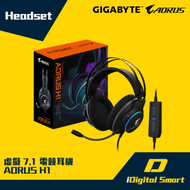 GIGABYTE - AORUS H1 RGB 虛擬7.1 電競耳機