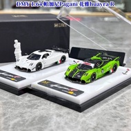 DMY 1: 64 Pagani Huayra Pagani Huayra R Resin Simulation Car Model