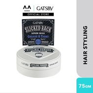 GATSBY Styling Pomade Supreme Grease 75g (mens hair pomade, hair pomade, pomade original)