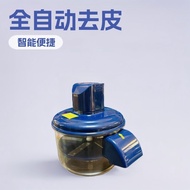 Fully automatic fruit peeler grape peeler househol automatic fruit Peeler grape Peeler Household Kit