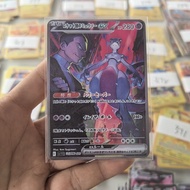 Anime Gengar ex SAR Full Art Holo Pokemon Card Japanese 240/193 SV2a 151 Rare Collectible Card Gift