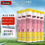 Swisse Vitamin C Zinc Bubble20260119