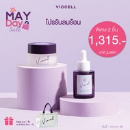 (เซ็ต 2 ชิ้น) MAY DAY SALE #VIOCELL DuoBooster (Sleeping Mask 30g = 1 pcs + Serum 30ml = 1 pcs)