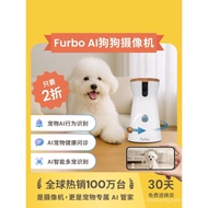 Furbo Dog Camera 360 Degree Rotation Smart Cat Pet Monitoring Robot Interactive Feeding Mobile Phone