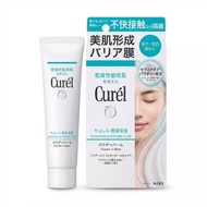 curel powder in balm intensive moisture care 34g