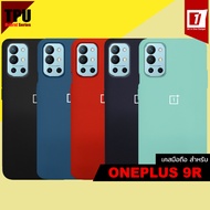 Oneplus 9R Case :: TPU Hybrid Series