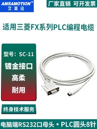 New Arrival Suitable for rs232 Serial Port plc Mitsubishi fx/1s/2n/3u Programming Cable Download Cab