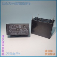 G5Q-14/1A/1-EU-AL 5VDC 12VDC 24VDC Electronic Central Control Signal DC Electromagnetic Relay