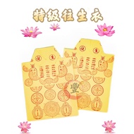 Rebirth Merit Clothes Big Rebirth Clothes Men Women Rebirth Clothes Worship Ancestors Good Brothers 