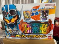 DX Gotchard Driver