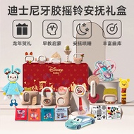 Disney Newborn Baby Rattle Toy Gift Box Male Female Baby Educational Early Education 0-3-6 Months Fu