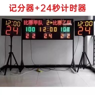 1.7m Wireless Basketball Electronic Scorer 24 Timer Score Basketball Game Electronic Score Board Dis