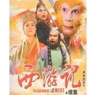 四大名著电视剧86版西游记DVD碟片光盘原版加续集41集六小龄童Four Famous Novels TV Drama 86 Edition Journey to the West DVtywej57