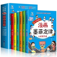 【Ensure quality】Comic Boy Learning Murphy's Law（All6Book）This Is the Cartoon Murphy's Law Children's Psychology Book Tha