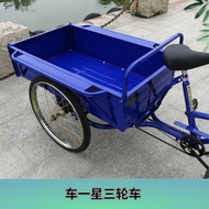 Tri-Wheel Bike Lightweight Transportation for Men and Women/Elderly Tricycle Rickshaw