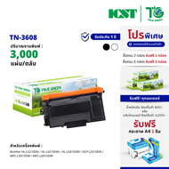 TN-3608 ตลับหมึก เลเซอร์โทนเนอร์ เครื่องปริ้นเตอร์ Brother HL-L5210DN HL-L6210DW HL-L6415DW DCP-L551