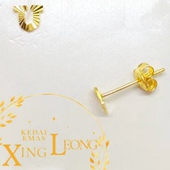 Xing Leong 916 Gold Alphabet Stud Earring / Subang Alphabet Stud Emas 916