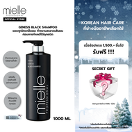 GENESIS BLACK SHAMPOO - แชมพูเปิดเกล็ดผม ช่วยทำความสะอาดเส้นผมก่อนทำเคมีได้ทุกชนิด [Mielle] 1000ml