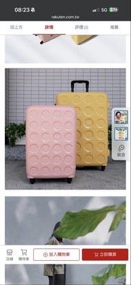(全新）現貨1個， 10年保養 自行登記 22寸天水圍面交/ 順豐到付22寸 LOJEL 行李箱 粉色  gip 行李