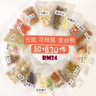Rat Snacks [20 Pieces] [36 Pieces] Matching Set Hamster/Octopus Rat/Golden Bear Cricket-Molar Ball-M