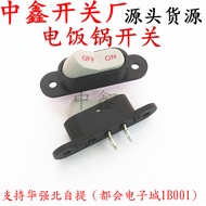 Rice Cooker Switch Printing Two-legged Rocker Switch 2-legged 2-speed KCD1 for Electric Wok 6A250V R