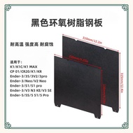Creative K1/K1 MAX/Ender-3 Series 3D Printing Hot Bed Platform Epoxy Resin Steel Plate Strong Sticki