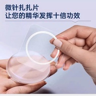 Water Luminous Tie Stickers 1064 Polylactic Acid Times Throwing Promote Absorption Microcrystalline 