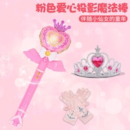 Magic Wand Children's Balara Little Magic Fairy Girl Crown Fairy Wand Balara Heart-Shaped Love Lumin