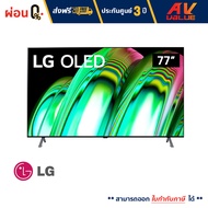 LG - OLED 77A2 Self Lighting Dolby Vision &amp; Atmos OLED A2PSA 4K Smart TV ( OLED77A2PSA ) ทีวี 77 นิ้ว - ผ่อนชำระ 0%