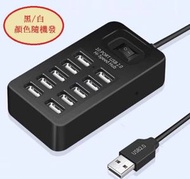 全城熱賣 - 帶開關集線器多功能HUB分線器USB拓展器（10口USB2.0HUB）