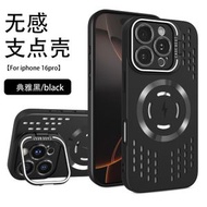 ins創意冰點散熱鏡頭支架蘋果16promax手機殼iphone15promax新款14磁吸13男女12pro防摔11防指紋十六plus適用-黑色 iPhone 16 Pro Max