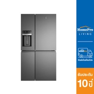 [ส่งฟรี] ELECTROLUX ตู้เย็น MULTI DOOR EQE6879A-B 21.6 คิว สีสเตนเลสดำ อินเวอร์เตอร์