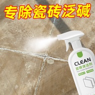 Ceramic Tile Anti-Alkali Cleaning Agent Wall Return Alkali Exterior Wall Alkali Removal Wall Alkali 