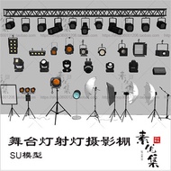 Sketch Master Stage Lights Ready Stocklights Studios Studios Equipment Live Stream Halls Play Studio