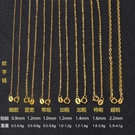18K Gold Necklace Female O-Shaped Chain Clavicle Chain Plain Chain AU750 Gold Rose Gold Color Gold E